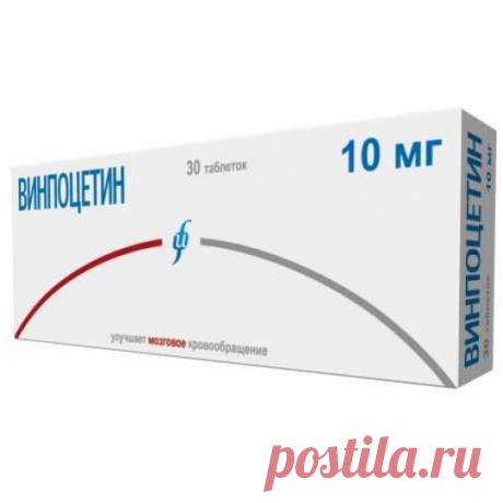 Винпоцетин 10мг 30 шт. таблетки Изварино купить по цене от 165 руб в Краснодаре, заказать с доставкой, инструкция по применению, аналоги, отзывы