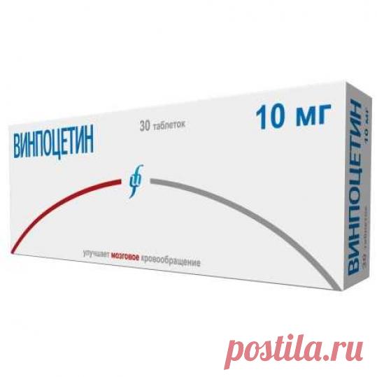 Винпоцетин 10мг 30 шт. таблетки Изварино купить по цене от 165 руб в Краснодаре, заказать с доставкой, инструкция по применению, аналоги, отзывы