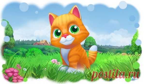 Сегодня вы научитесь зарабатывать на виртуальных питомцах от 800 рублей в день!