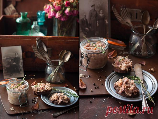 Рийет из утки Перебирали старые фотографии. Вспомнилось, сколько разных вещиц из детства осталось забытыми, невостребованными, исчезнувшими. Просто потому, что не думалось, что они имеют какую-то ценность. А сейчас так хотелось бы вернуть многое, что уже утрачено. Старые бабушкины бусы, креп-жоржетовое платье с…