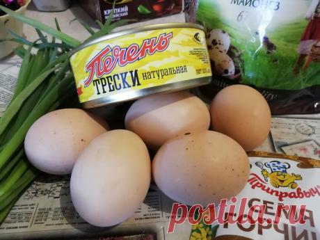 Намазка на хлеб из печени трески
Печень трески — уникальный продукт — и полезный, и вкусный, и малокалорийный. Но мало кто есть печень ложками, слишком она жирная. Чаще всего печень мажут на бутерброд, получая отличную закуску к утреннему кофе. Также можно приготовить салат из печени трески, который исчезает со стола в мгновенье ока. Сегодня я хочу предложить приготовить намазку на хлеб […]
Читай дальше на сайте. Жми подробнее ➡