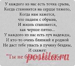 Всё о Любви и Дружбе.