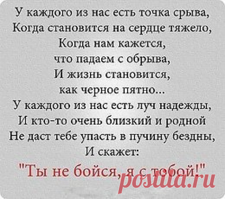 Всё о Любви и Дружбе.