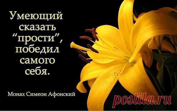 О характере