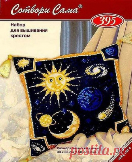 подушки,коврики,часы,для интерьера | Записи в рубрике подушки,коврики,часы,для интерьера | Радости жизни...