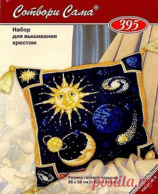 подушки,коврики,часы,для интерьера | Записи в рубрике подушки,коврики,часы,для интерьера | Радости жизни...