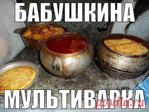 Из бабушкиной 