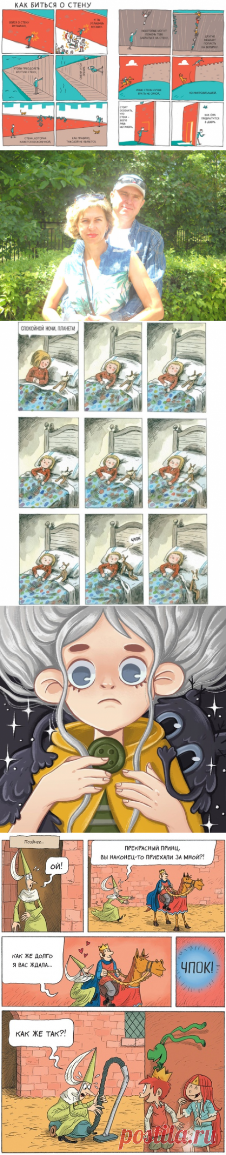 Литература | Любимые поэты и писатели на Постиле