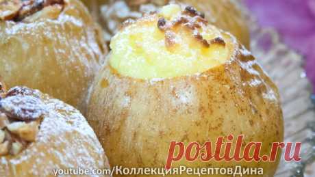 Яблоки, запеченные в духовке, 2 вкусных рецепта - с творогом & с орехами и изюмом! | Дина, Коллекция Рецептов | Дзен