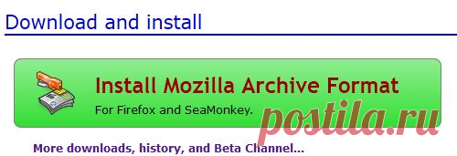 mozdev.org - maf: index
Сохраняйте веб-страницу такой, какой ее видите, в одном файле. Формат MAFF (на основе ZIP) компактен и единственный поддерживает аудио и видео. Формат MHT позволяет легко обмениваться с пользователями Internet Explorer'а. Сохраняйте по нескольку вкладок, находите оригиналы страниц. И это еще не все!