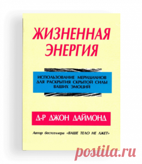 Книги по остеопатии | ALLSEM