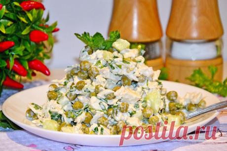 Салат с курицей, горошком и огурцом рецепт с фото пошагово - 1000.menu