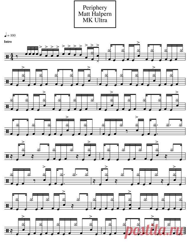 Playdrums.ru - электронный журнал.