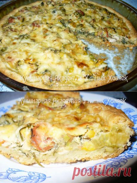 Кулинарная Академия Умных Хозяек: Киш с курицей, ветчиной и овощами «Ассорти»