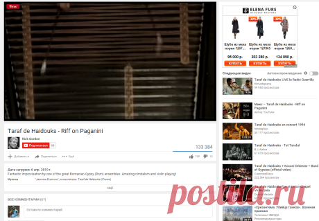 Taraf de Haidouks - Riff on Paganini - YouTube

20151211AL