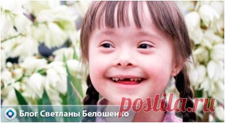 Что такое синдром Дауна: начальные симптомы и методы диагностики