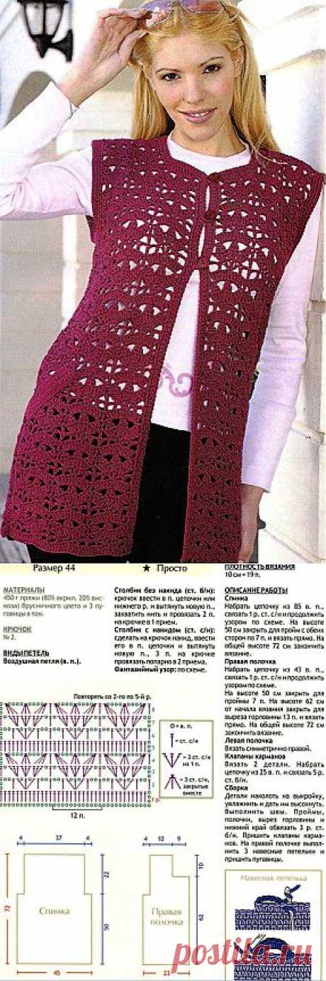 Вязаный жилет
