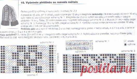 Полуснежинки