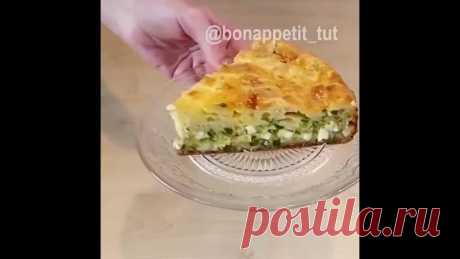 Быcтpый, пpocтoй и oчeнь вкycный зaливнoй пиpoг c лyкoм и яйцoм!