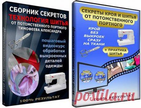 Ссылки по рукоделию