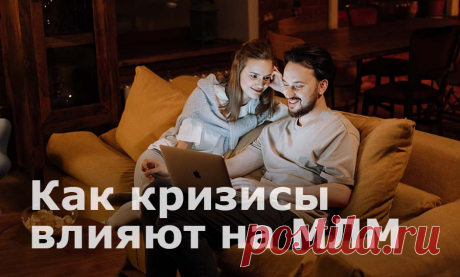 МЛМ в 2021. Как повлияла ситуация в мире на сетевой маркетинг