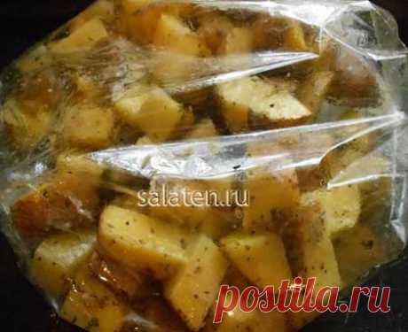 Картофель в пакете. Очень просто и очень вкусно!