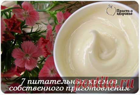 7 питательных кремов собственного приготовления | Женский журнал