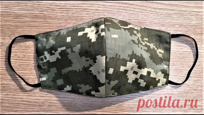 КАК СШИТЬ ЗАЩИТНУЮ МАСКУ ДЛЯ ЛИЦА (МНОГОРАЗОВУЮ) HOW TO MAKE A PROTECTIVE MASK FOR FACE