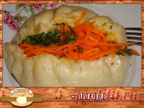 Очень вкусные пигоди.
Готовим тесто: 2 стакана молока, 1 ст лож сахара, 1 чл л соли , 20 гр дрожжей, 1кг муки. Замесить тесто и поставить подниматься. 
В это время займемся начинкой. Взять 500гр куриного филе порезать на кусочки. 3-4 луковицы порезать мелко, 500гр капусты нашинковать слегка посолить и помять и добавить в мясо. Начинку посолить , поперчить и добавить кориандр 2 чл ., все перемешать. От готового теста отрывать шарики и приготовить пирожки которые укладывайте в мантышницу на