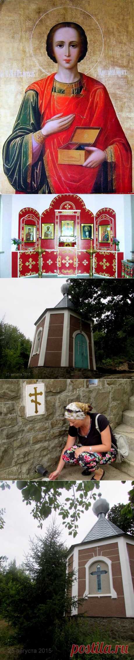 СВЯТОЙ ИСТОЧНИК ВЕЛИКОМУЧЕНИКА ПАНТЕЛИИМОНА В СТАРОМ КРЫМУ.