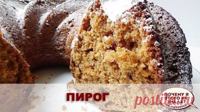 Пирог 5 стаканов Проще простого- все смешал и Готово!!!