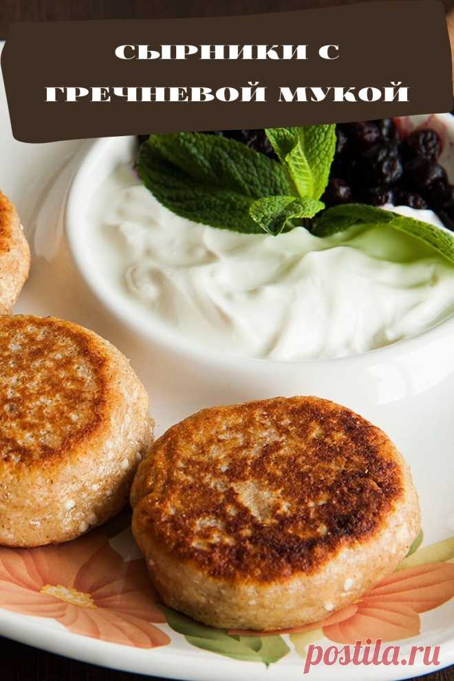 сырники с гречневой мукой