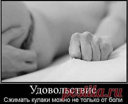 Целебная сила радости, смеха и удовольствия
По данным международного исследования в области Наслаждения, проведенного в Великобритании, 41 процент людей не в состоянии наслаждаться их каждодневными удовольствиями. Такими как: выпить бокал вина или съесть плитку шоколада, потому что они чувствуют себя виноватыми. Это приводит к избеганию удовольствия или наслаждения. Поскольку радость и удовольствие укрепляют иммунную систему, это избегание подрывает психическое и физическое здоровье.