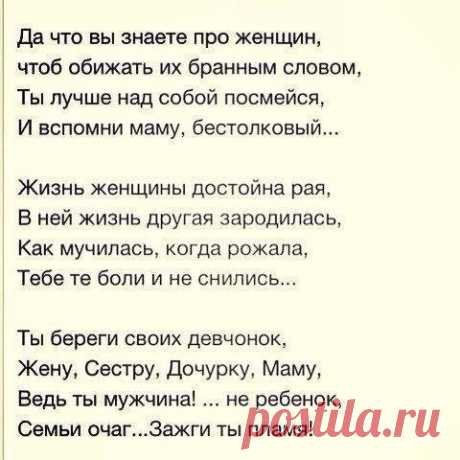 Душа Волка