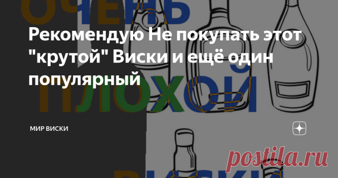 Рекомендую Не покупать этот 