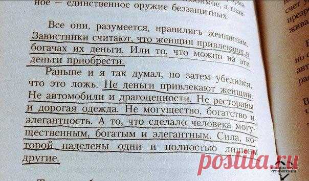 Фотографии на стене сообщества | 32 808 фотографий