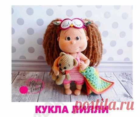 Автор : Havva designs.
Автор перевода: Елена Крафт.