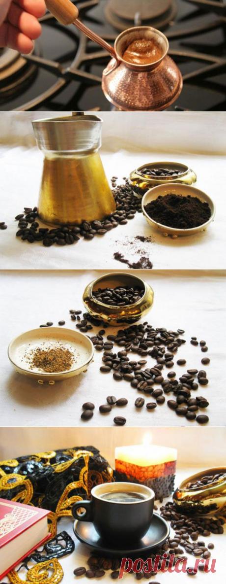 Как приготовить кофе по-восточному в турке? | Изюминки