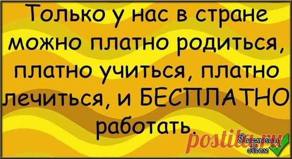 Мой Мир@Mail.Ru