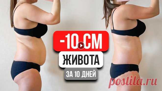 ЗАБУДЬ ПРО ОБРУЧ ❌ 5 ошибок при похудении живота и боков ЗАБУДЬ ПРО ОБРУЧ ❌ 5 ошибок при похудении живота и боков...