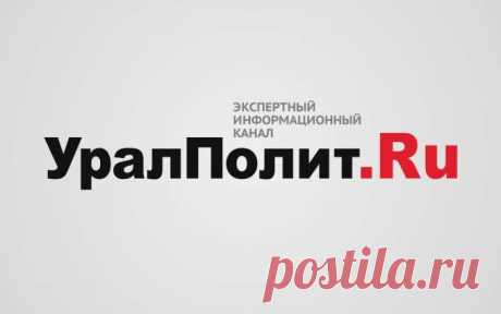 ​Наблюдатели «Справедливой России» опоздали на выборы в Челябинской области - УралПолит.Ru