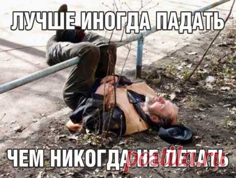 Мотивирующие спортивные цитаты, наложенные на правильные картинки | Чёрт побери