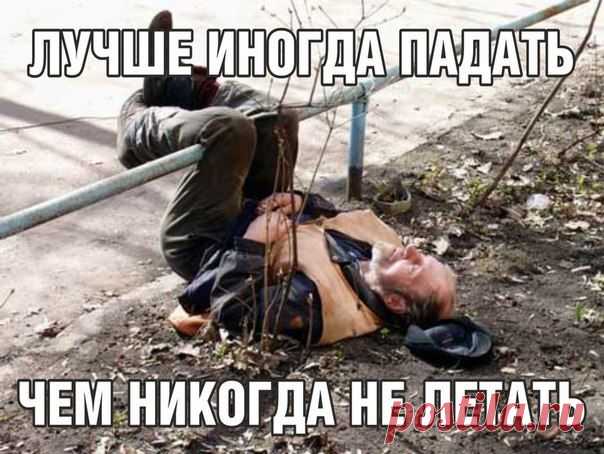 Мотивирующие спортивные цитаты, наложенные на правильные картинки | Чёрт побери