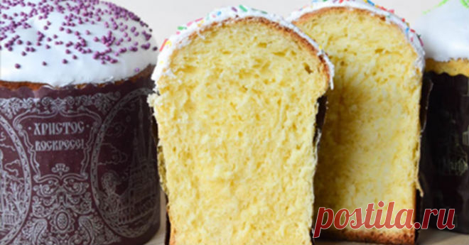 Нежный сливочный кулич станет настоящим украшением праздничного стола