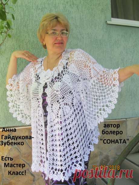 Свяжу на заказ.