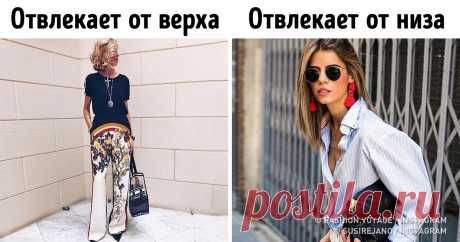 15 стильных лайфхаков, которые должна знать каждая женщина