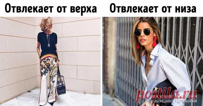 15 стильных лайфхаков, которые должна знать каждая женщина