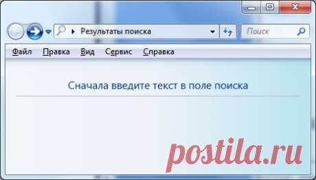 Клавиша WIN – полезные функции.