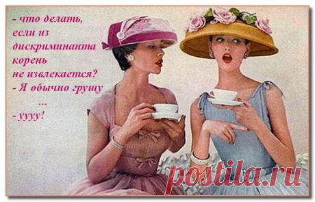 а Вы знали об ЭТОМ,нет? - ЗНАЙТЕ!