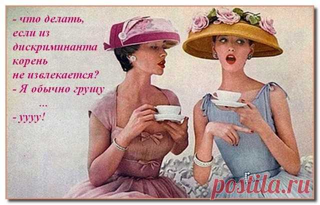 а Вы знали об ЭТОМ,нет? - ЗНАЙТЕ!
